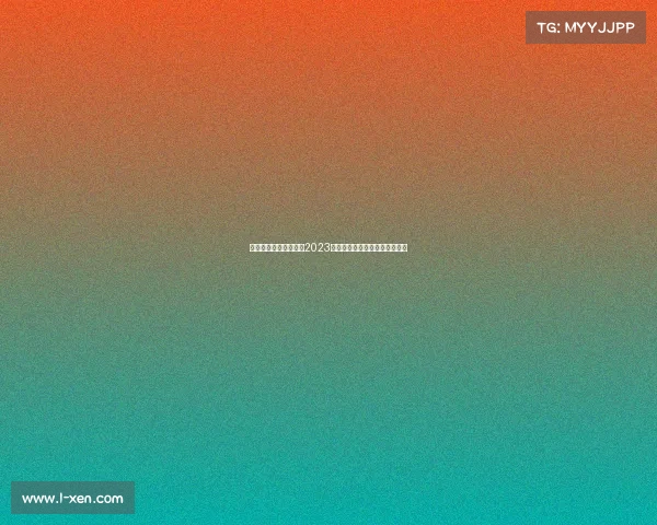 激情四射赛场风云录：2023年全球顶尖赛事精彩视频大合集